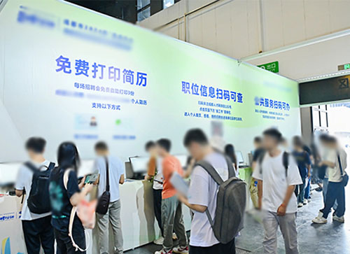 清涧县人才招聘会